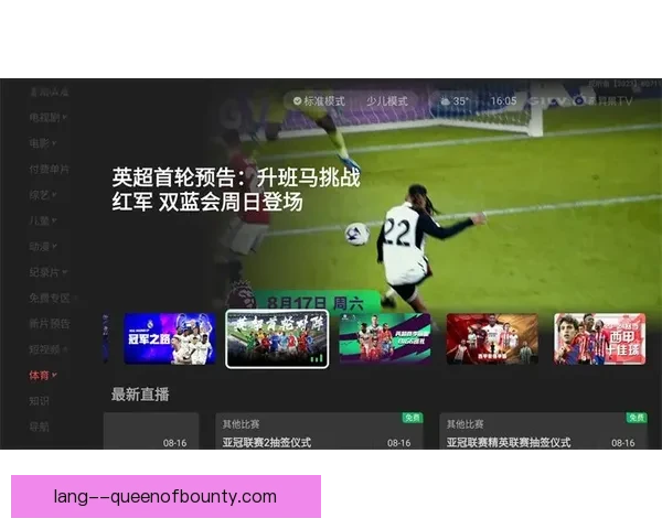 世界杯六大时区全程直播攻略精彩赛事不错过 世界杯六大时区全程直播攻略精彩赛事不错过